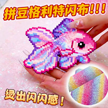 ƴ�����٠C���W�۲ʺ�u׃�����شֺ���DIY��Ƭ�決���C������