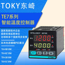 TOKY东崎智能PID温度控制器TE4/6/7/8/9-RB10-RC10-SB10-SC10W