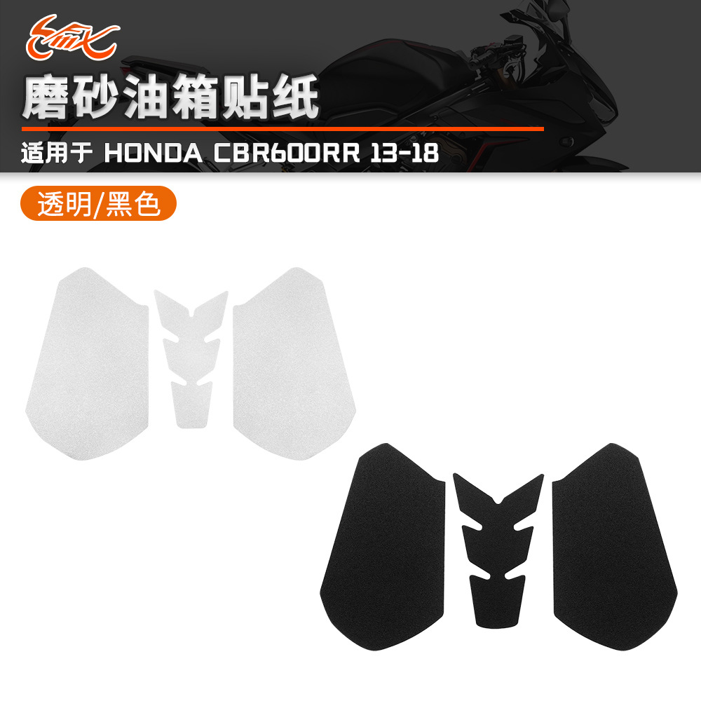 Aplicable a Honda CBR600RR 2013 - 2018 pegatinas de protección del tanque de combustible de motocicleta bordes esmerilados pegatinas anti-rapadura