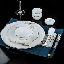 新中式餐具摆台套装陶瓷碗碟盘勺餐厅会所四件套酒店摆台碗盘