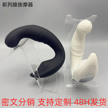 可代发前列腺按摩器震荡电池装置自慰高潮成人用品肛塞性玩具电动