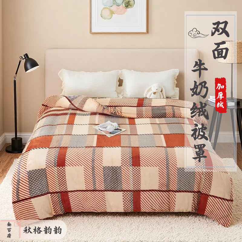 이불커버-Qiuge Yunyun