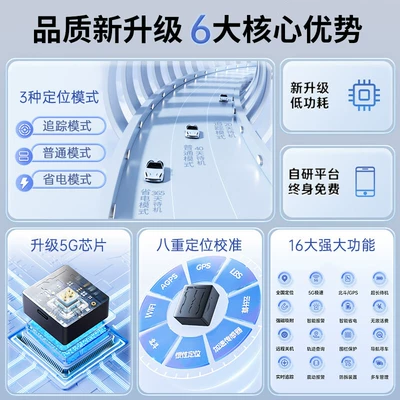 GPS Locator Gps Locator 5g Beidou