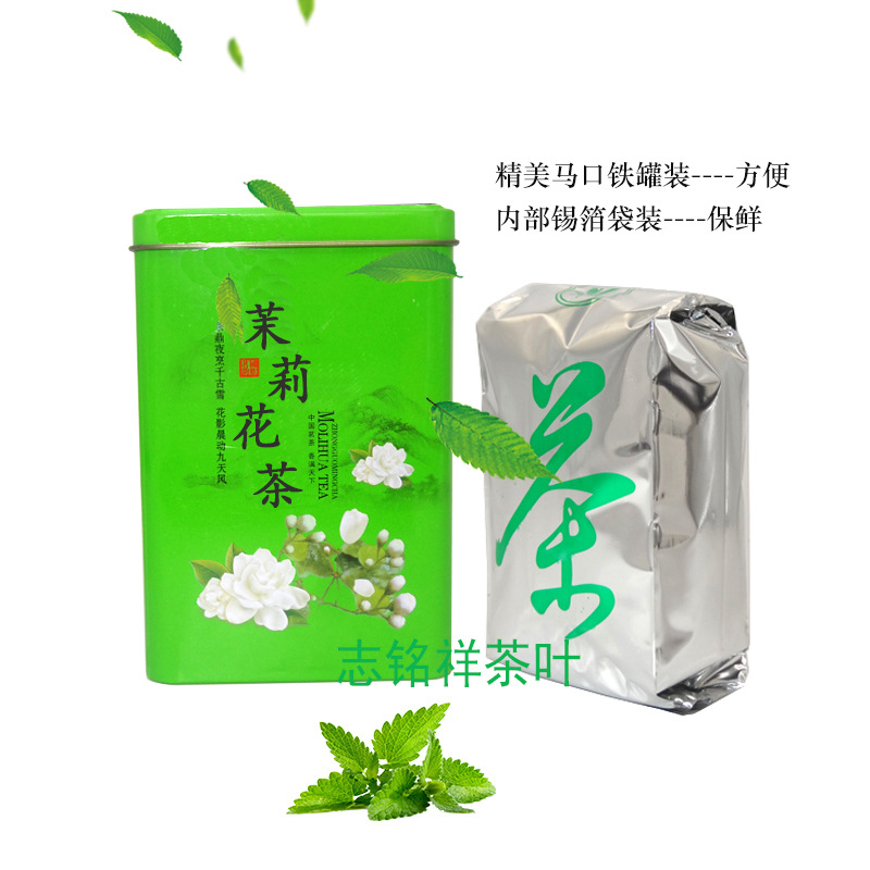 Jasmine tea 1