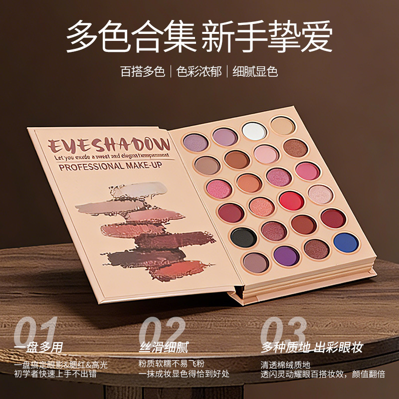 Paleta de Maquillaje Multicolor de 43 Colores