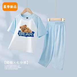 儿童睡衣男孩夏季纯棉短袖七分裤两件套男童家居服潮夏季套装薄款