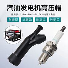 ���Ͱl늙C���2/3KW 5/6.5/8/10ǧ�ߙC�MF7TC�����߉����߉�ñ