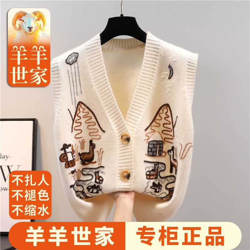 【Yangyang Family】Knitted Sweater Vest Cardigan for Women, Versatile Top, Sleeveless Sweater, Layered Vest, Thickened 【Yangyang Family】Knitted Sweater Vest Cardigan for Women, Versatile Top, Sleeveless Sweater, Layered Vest, Thickened