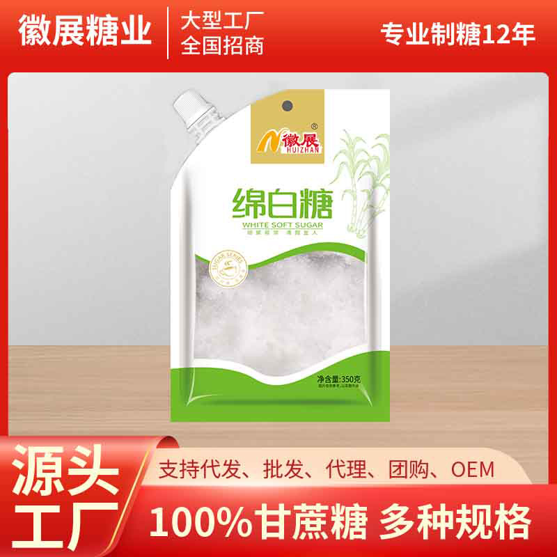 Spiral Lid 350g White Sugar with Cover Design Household White Sugar Baking Sugar Seasoning Sugar Fine White Sugar Pour-in Beverage White Sugar