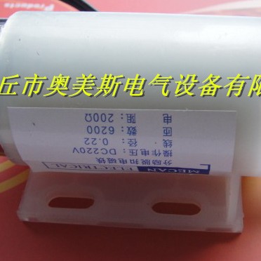 VBM5-12分励脱扣器电磁铁