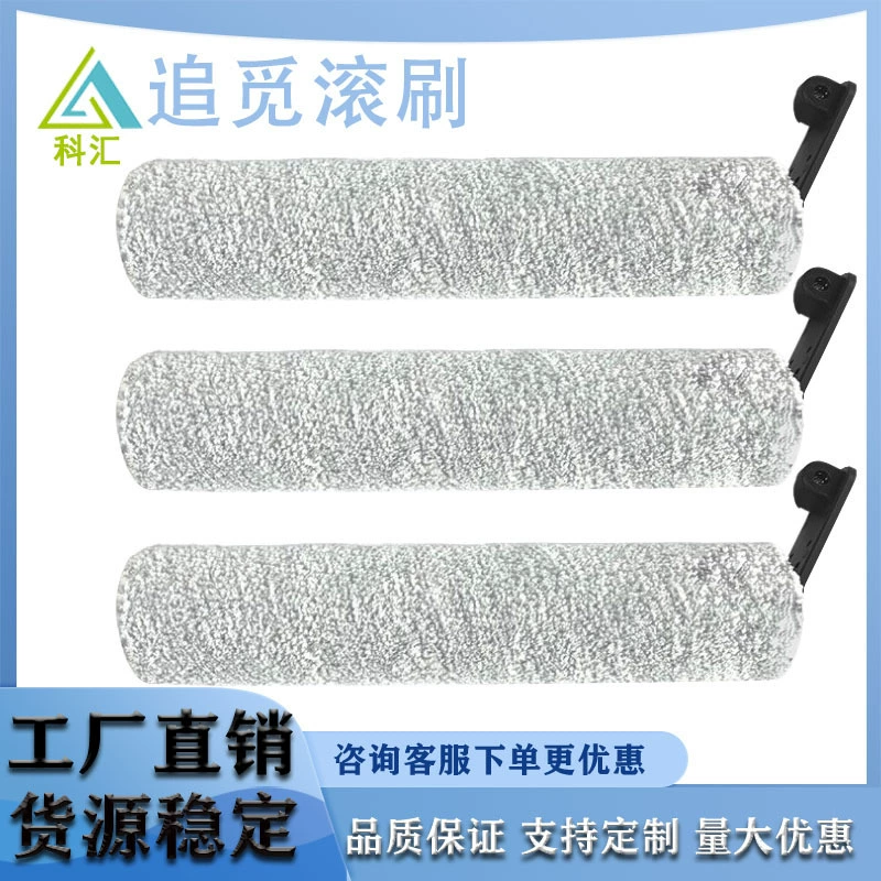 Подходим с Dreame, чтобы найти интеллектуальную беспроводную мойку для пола M12pro/H11S/H12/M12