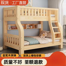 上下铺床二层多功能全实木高低床儿童床上下铺子母床大人两层木床