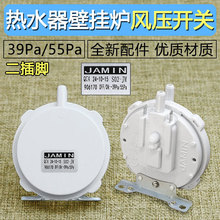 �ڒ�t�L���_�P��ˮ�����S02-JM��Ȼ��Һ����ȼ��2�������