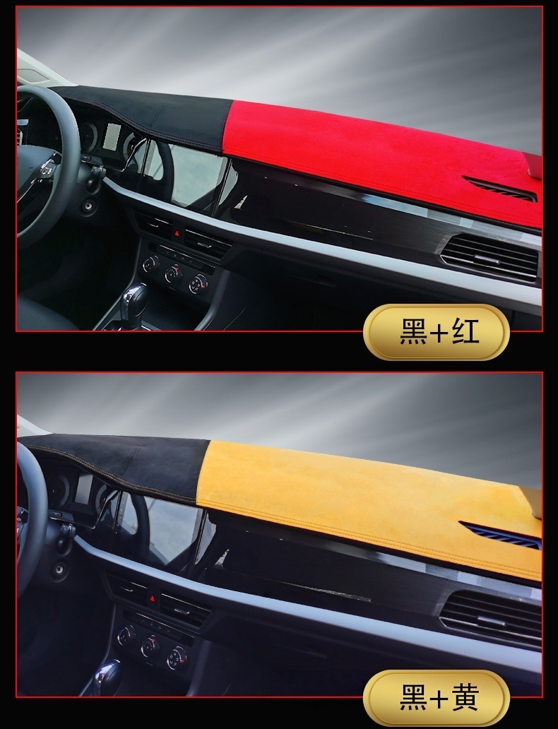 Cross-border exclusive supply of right-hand drive Toyota Rumion car dashboard sun visor, center console dashboard cover, and sun protection mat