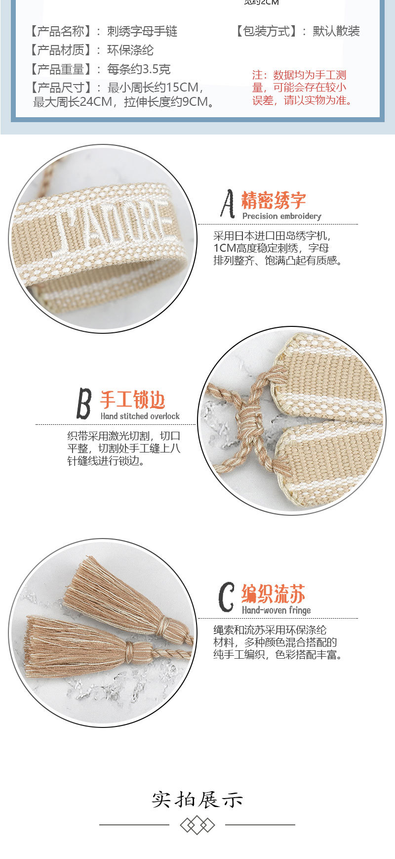 6g Weight Bracelets Classification Daily Occasion rope Material Letter Pattern Women'S Gender Knitting Design Fashion Style Fashion Letter Rope Knitting Women's Bracelets 1