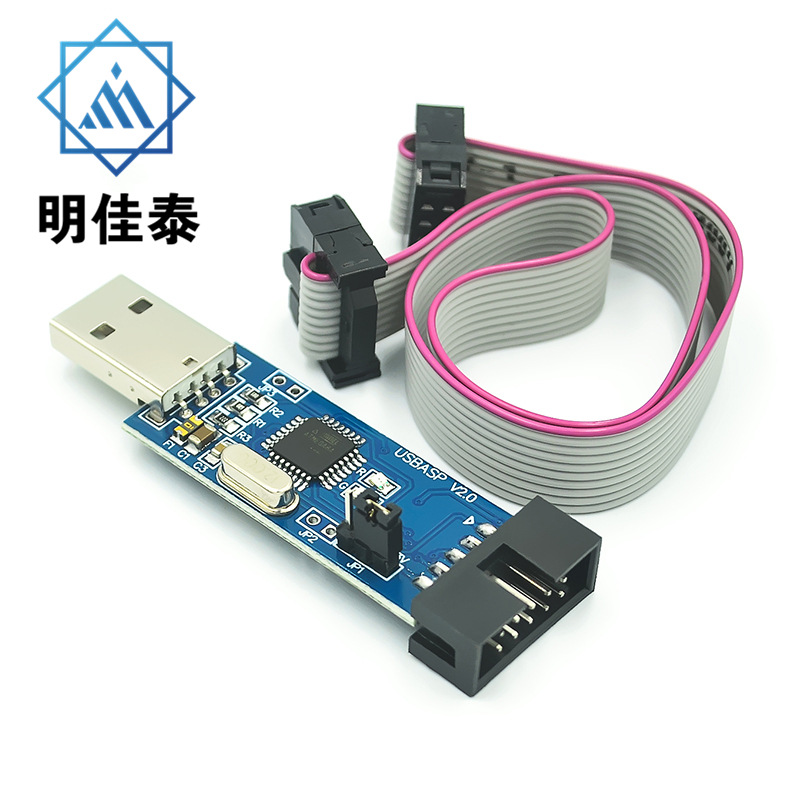 51 AVR 编程器 ISP USBASP下载器 USBISP 下载线