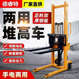 叉车;堆高车;升降台