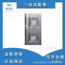 ȫ��ԭװ��ƷBMC050 �ֻ��˶������� ��װLGA16����Ԫ��