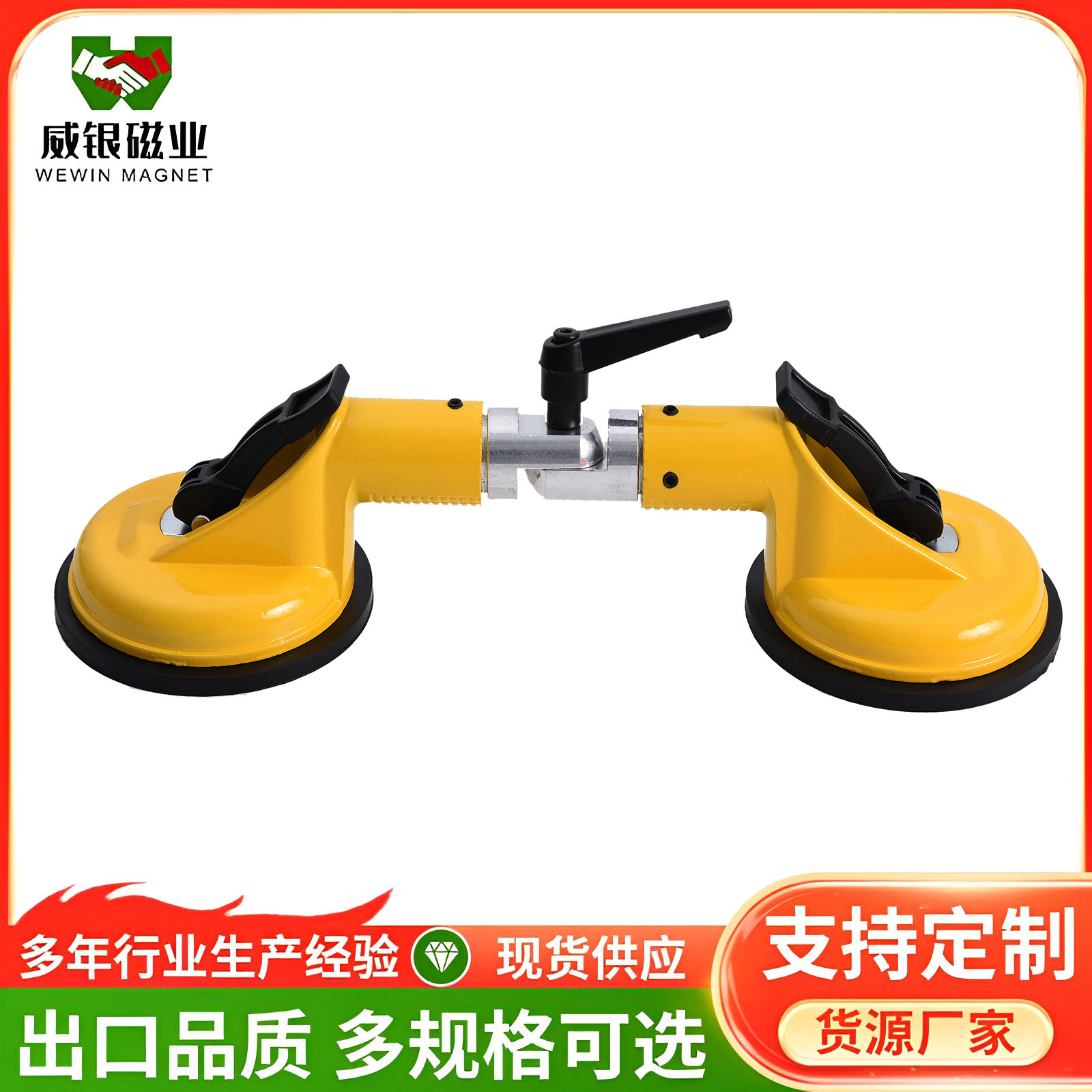 玻璃吸盘拉紧器瓷砖大理石拼缝器台面阴阳角安装调平强家用强磁吸