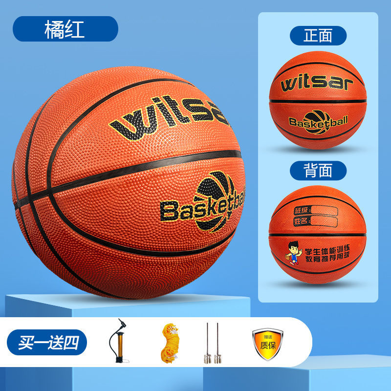 Baloncesto infantil 3 - 4 - 5 - 7 jardín de infantes para bebés entrenamiento para principiantes 5 bola azul comercio exterior