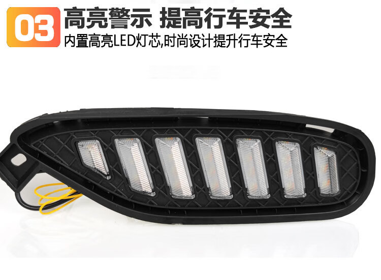 Applicable to 20-22 BYD Song Plus daytime running light New Energy Special LED daytime running light turn light