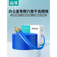 ɽ����W�����ù����k��cat6ǧ�׸���POE����҃Ȍ����W�j��