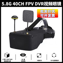 FPV���R EV800D 5����wʽ���� ��Ļ��DVR 5.8G ģ�ͽ���gogg