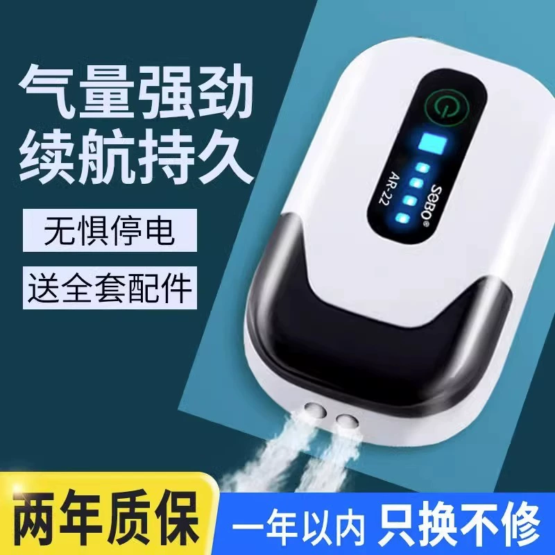 Аккумуляторный кислородный насос Songbao для рыбалки и разведения рыбы