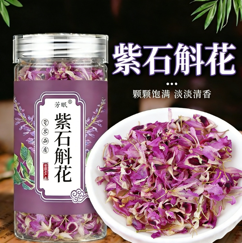 Purple Dendrobium Flower Zi Shi Hu Hua Dried Herbal Tea Flowers 10g Bottle Pack overview