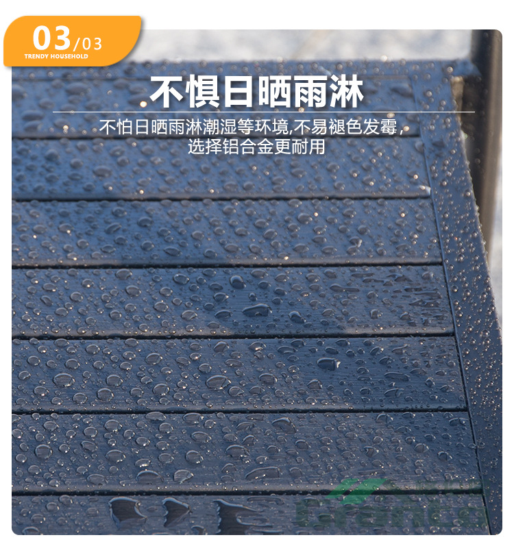 Plastic wood vertical strip chair_07.jpg