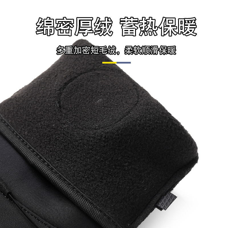 骑行防水手套男款长指秋冬加绒保暖防滑耐磨触屏旋转纽扣辛集手套|undefined