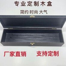 厂家直销PVC木盒高档刀具茶具包装收纳盒木盒木质刀具包装盒木盒