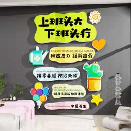 头疗图片宣传海报广告墙面装饰美容院养生馆店氛围布置网红打卡墙
