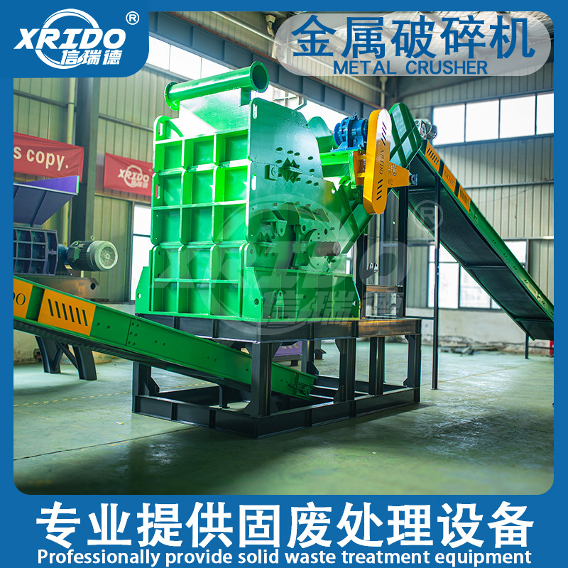 大型废钢破碎机 摩托车电动车粉碎机 汽车壳破碎设备