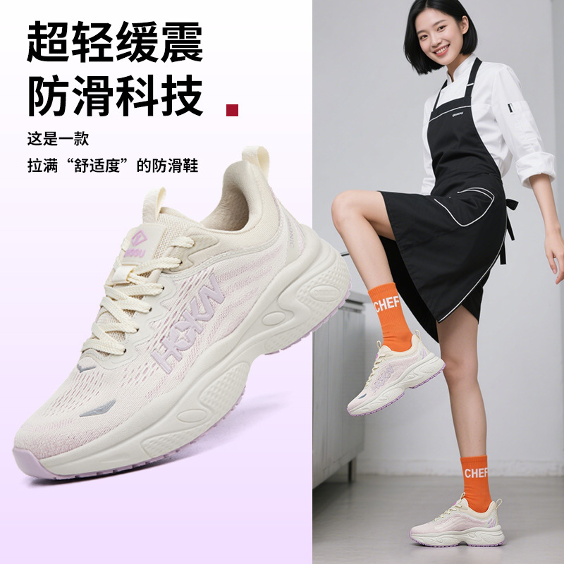 鼎固厨师鞋酒店厨房餐饮奶茶店工作鞋防滑耐油防水工作劳保鞋批发