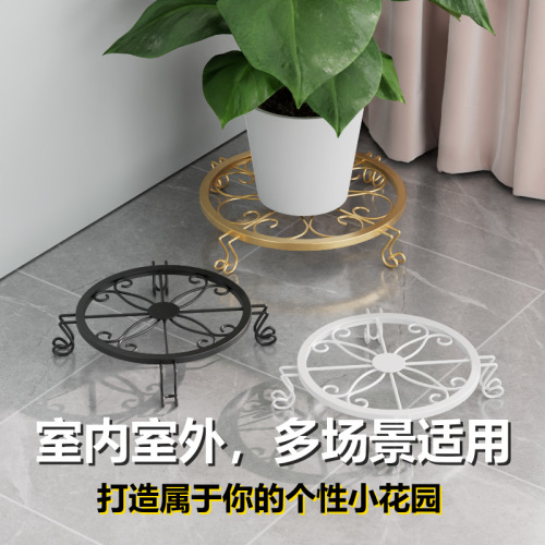 Balcony Floor-standing Iron Wire Flower Stand Indoor and Outdoor Simple Planter Shelf Small Green Pothos Pot Base Flower Stand