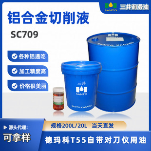 ����Դ��܇����僦��늳ؽM���X�Ͻ�����Һ SC709�C����������