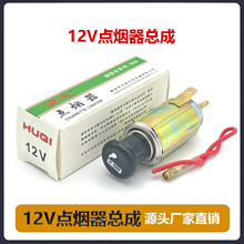 ܇�d�c����������܇���܇؛܇12v24v�c�����������^���b�Դĸ��