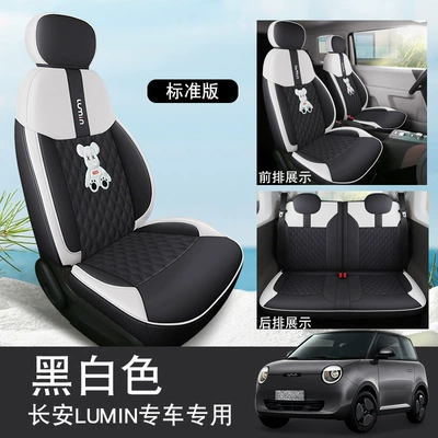 Five Cartoon Seat Cover, Modelə uyğun (Original) oturacaq örtükləri - black-and-white-standard-edition-remarks-model-year