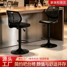 高脚吧台椅升降调节吧台椅前台酒吧收银用吧台椅简约升降旋转吧凳