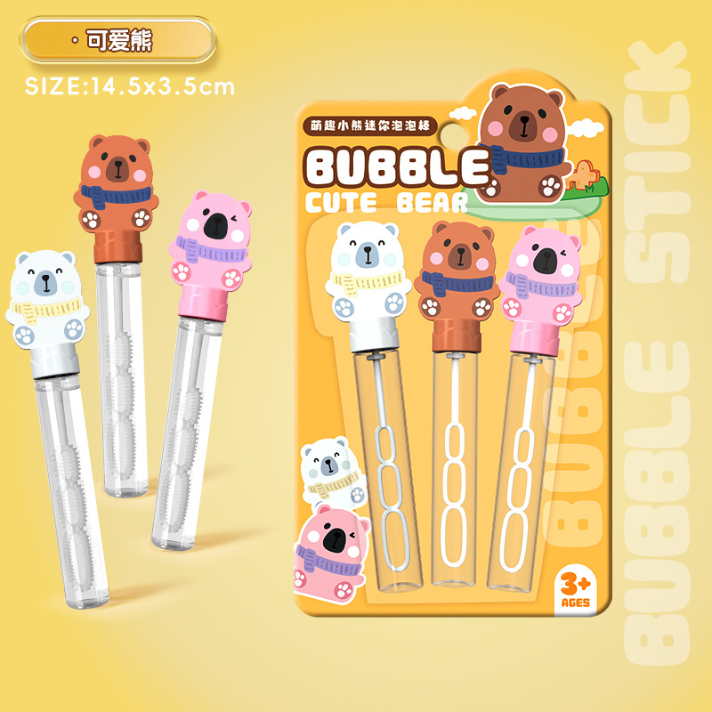 귀여운곰 미니 버블스틱 [흡착판] 0.15kg