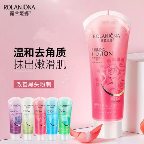 Lily Palace Aloe Vera Exfoliating Gel Facial Essence Cleansing Gel Dead Skin Acid Facial Scrub