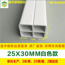 ���ϙ���̨��|�l25x30���ϰ�ɫ����ʯ����ʯӢʯPVC����r�l