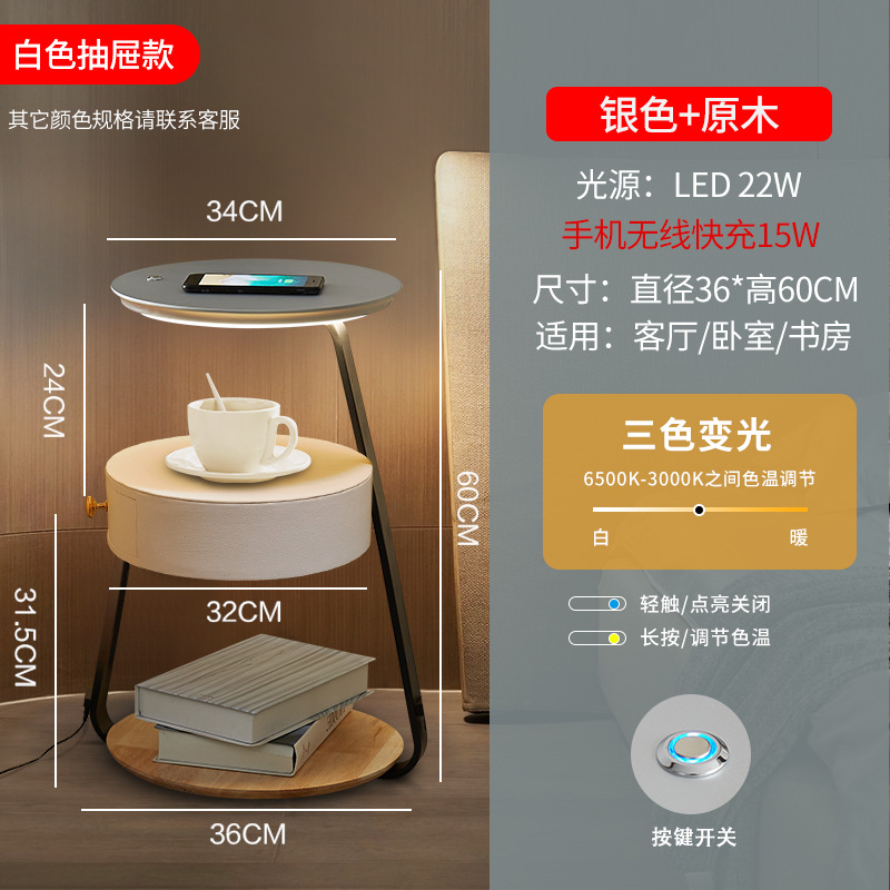 Lámpara de pie, sofá de sala de estar, dormitorio, carga inalámbrica, estante creativo, diseño, mesita de noche, lámpara de mesa de centro integrada