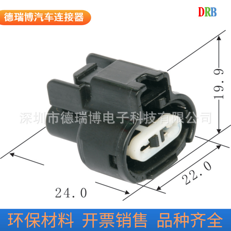 汽车接插件7283-1224-30防水护套DJ70280-2.2-21