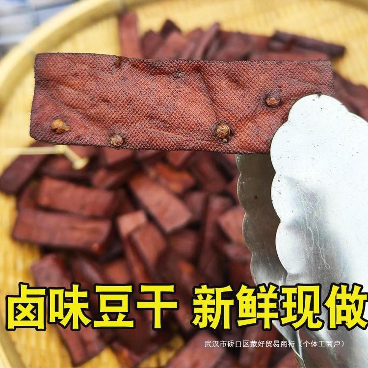 圆豆豆四川产卤香豆干小零食五香麻辣花椒豆腐干香干开袋即食