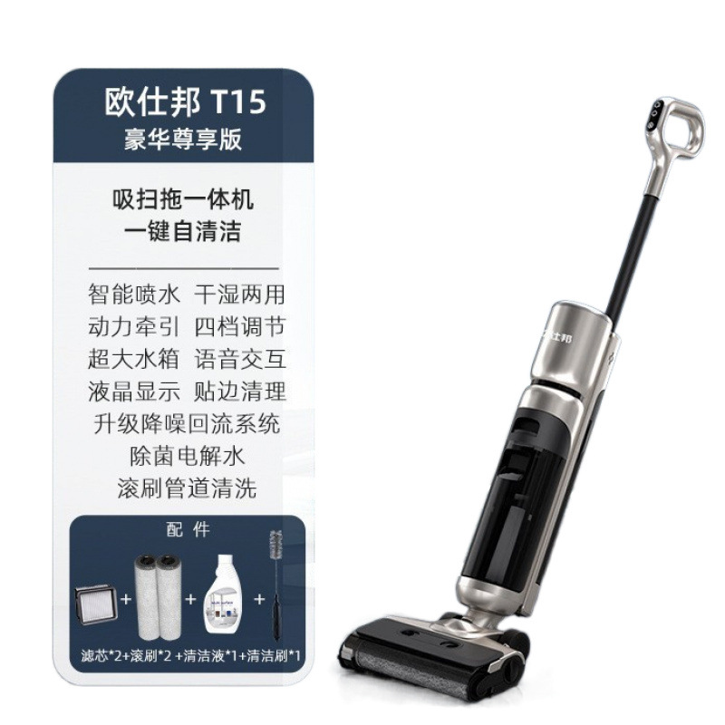 Cross -border home washing machine intelligent self -cleaning…