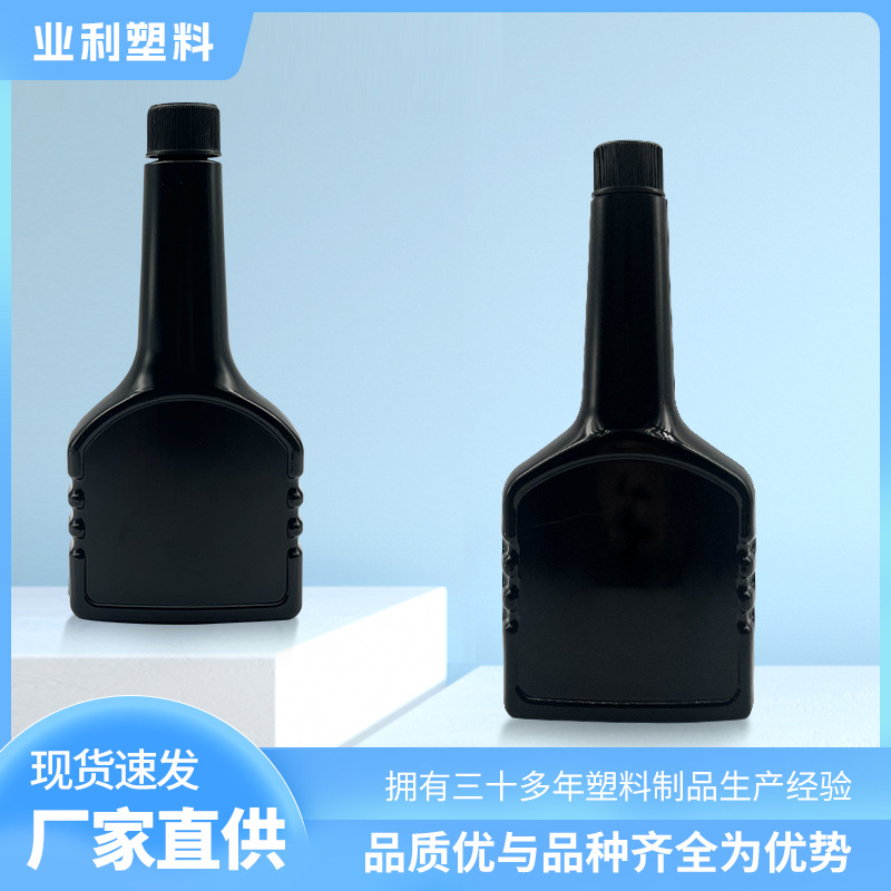 250ml汽车机油塑料瓶 PVC扁瓶 添加剂瓶 汽油净瓶