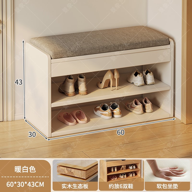 Taburete para cambiador de zapatos, entrada a casa, porche simple de varias capas, almacenamiento de madera maciza a prueba de polvo, taburete para zapatos, estante para zapatos de almacenamiento pequeño