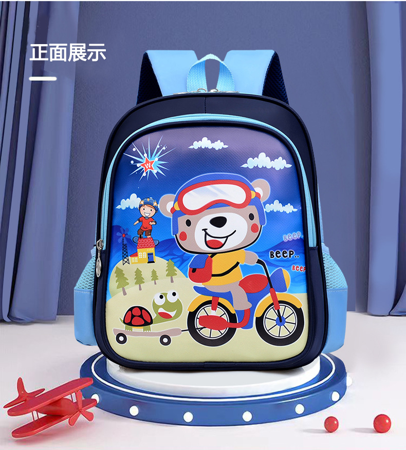 Mochila de Niños de comercio exterior mochila de jardín de infantes de dibujos animados lindo mochila de primer grado para niños de clase grande, mediana y pequeña
